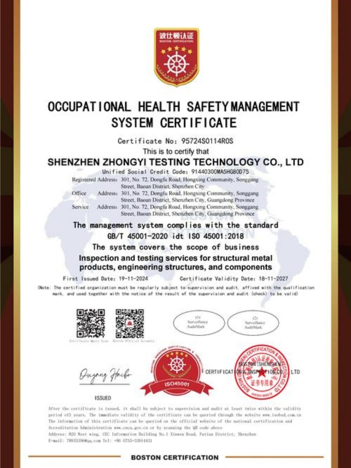 深圳市朗仕服裝服飾有限公司