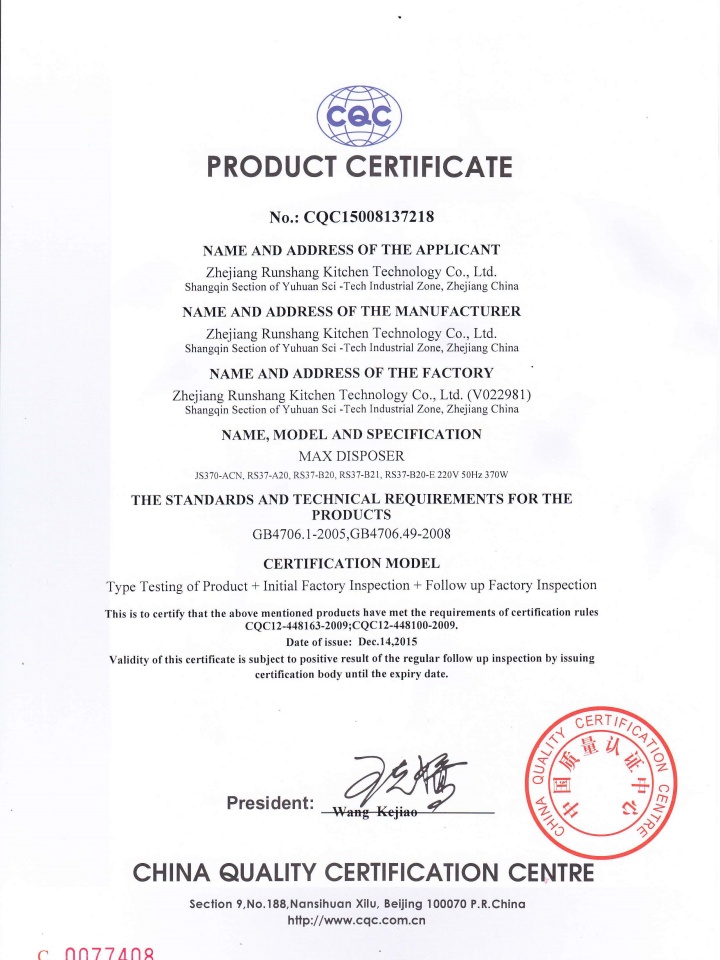 深圳市朗仕服裝服飾有限公司