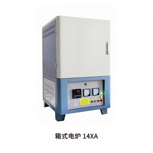 箱式電爐14XA